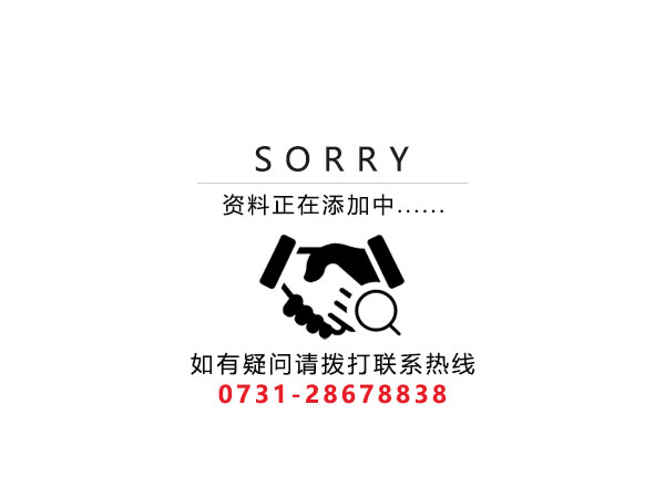 株洲明鑫軌道裝備科技有限公司,株洲鐵路機車車輛配件制造,電子產(chǎn)品五金產(chǎn)品銷售,電氣設備制造哪里好